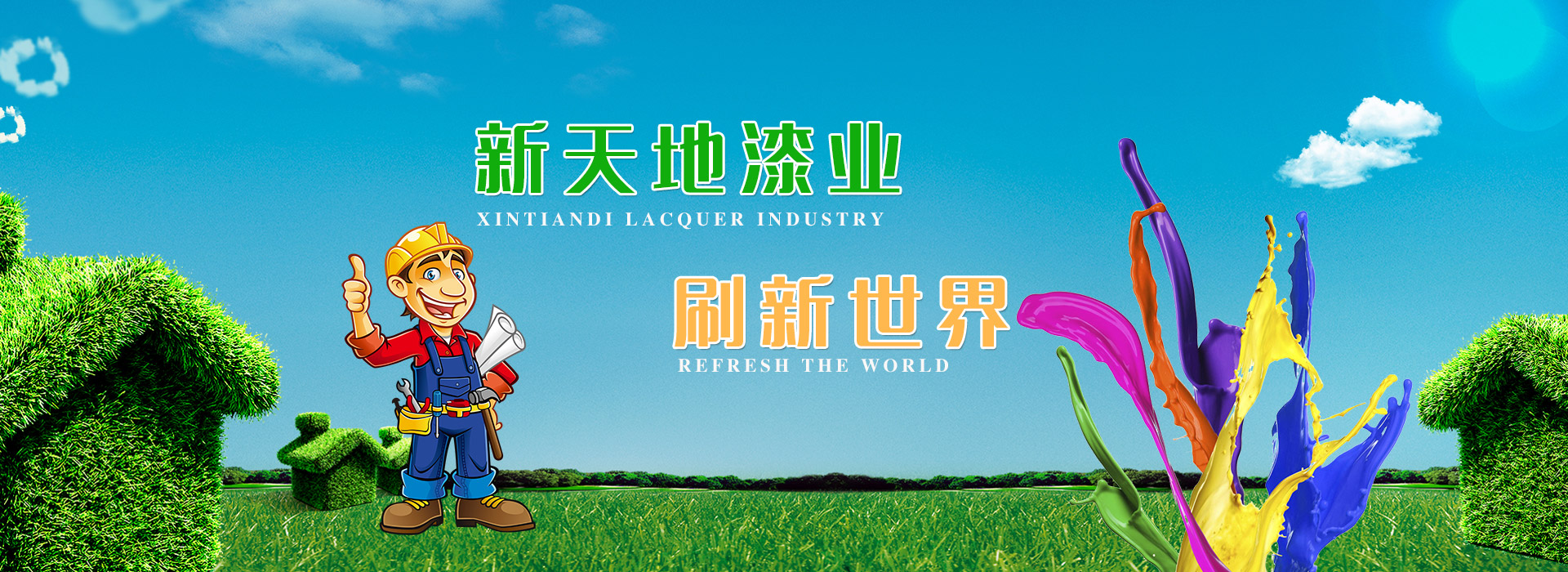 濟寧鑫欣超聲電子設備有限公司