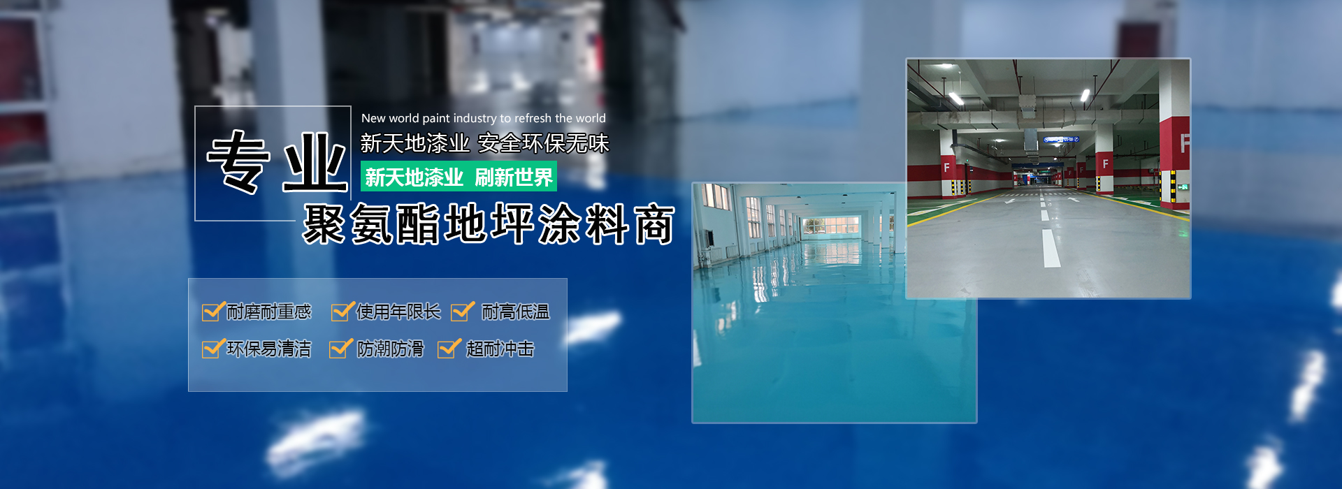 濟寧鑫欣超聲電子設備有限公司